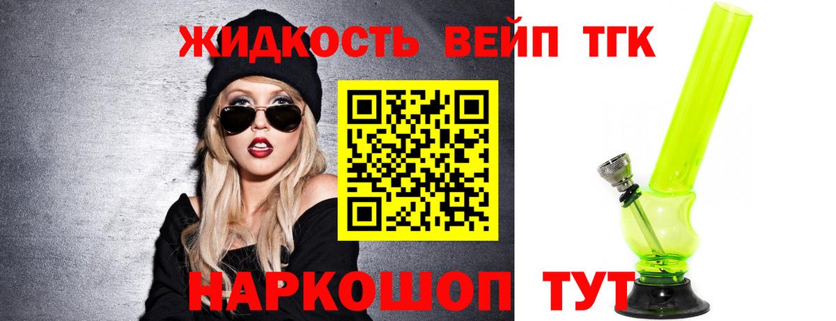 ОМГ ОМГ зеркало  Дистиллят ТГК концентрат  Дистиллят ТГК концентрат  Вход с VPN  Ленинск-Кузнецкий 