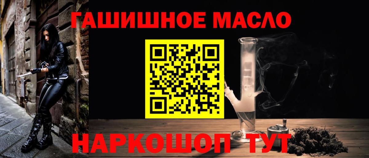 ГАШИШ  Бошки Шишки  ГАШИШ  ЭКСТАЗИ  COCAIN  Вход с VPN  Ленинск-Кузнецкий  ТГК  МЕФ кристаллы  МЕФ  Alpha PVP СОЛЬ  