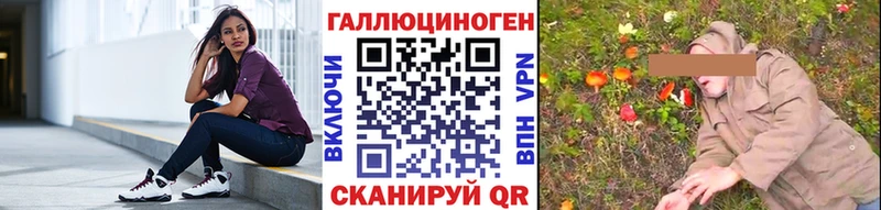 OMG сайт  Ленинск-Кузнецкий  Псилоцибиновые грибы MAGIC MUSHROOMS 