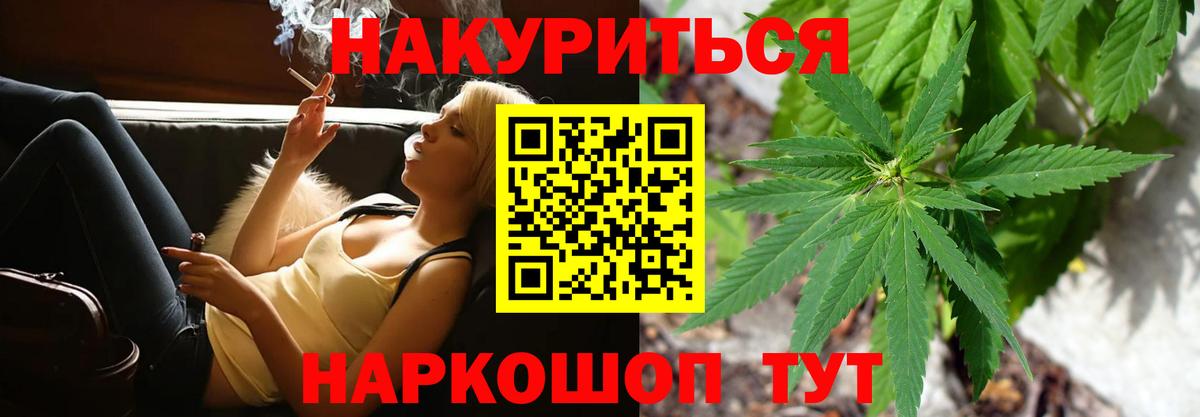 Ленинск-Кузнецкий  Бошки Шишки план  Шишки марихуана марихуана  Вход с VPN  Бошки марихуана план  Марихуана индика 